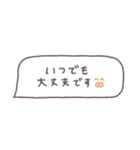 省スペース◎吹き出しメッセージ #8（個別スタンプ：7）