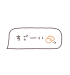 省スペース◎吹き出しメッセージ #8（個別スタンプ：9）