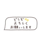 省スペース◎吹き出しメッセージ #8（個別スタンプ：10）