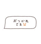 省スペース◎吹き出しメッセージ #8（個別スタンプ：11）