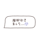 省スペース◎吹き出しメッセージ #8（個別スタンプ：13）