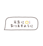 省スペース◎吹き出しメッセージ #8（個別スタンプ：15）