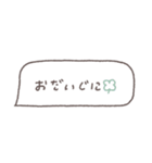 省スペース◎吹き出しメッセージ #8（個別スタンプ：16）