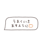 省スペース◎吹き出しメッセージ #8（個別スタンプ：17）