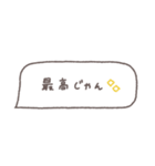 省スペース◎吹き出しメッセージ #8（個別スタンプ：22）