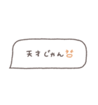 省スペース◎吹き出しメッセージ #8（個別スタンプ：23）