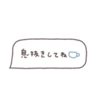 省スペース◎吹き出しメッセージ #8（個別スタンプ：24）