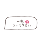 省スペース◎吹き出しメッセージ #8（個別スタンプ：25）
