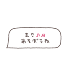 省スペース◎吹き出しメッセージ #8（個別スタンプ：29）