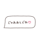 省スペース◎吹き出しメッセージ #8（個別スタンプ：30）
