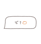 省スペース◎吹き出しメッセージ #8（個別スタンプ：32）