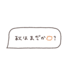 省スペース◎吹き出しメッセージ #8（個別スタンプ：33）