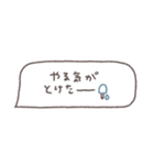 省スペース◎吹き出しメッセージ #8（個別スタンプ：34）