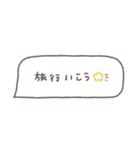 省スペース◎吹き出しメッセージ #8（個別スタンプ：35）