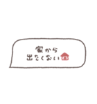省スペース◎吹き出しメッセージ #8（個別スタンプ：36）