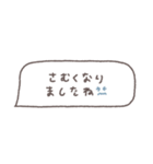 省スペース◎吹き出しメッセージ #8（個別スタンプ：39）