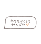 省スペース◎吹き出しメッセージ #8（個別スタンプ：40）