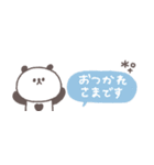 すこしネガティブ◎ちびっこぱんださん #1（個別スタンプ：1）