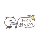 すこしネガティブ◎ちびっこぱんださん #1（個別スタンプ：2）