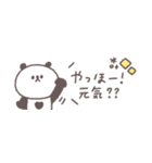 すこしネガティブ◎ちびっこぱんださん #1（個別スタンプ：3）