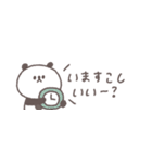すこしネガティブ◎ちびっこぱんださん #1（個別スタンプ：4）