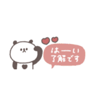 すこしネガティブ◎ちびっこぱんださん #1（個別スタンプ：6）