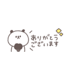 すこしネガティブ◎ちびっこぱんださん #1（個別スタンプ：7）