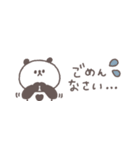 すこしネガティブ◎ちびっこぱんださん #1（個別スタンプ：8）