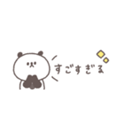 すこしネガティブ◎ちびっこぱんださん #1（個別スタンプ：10）