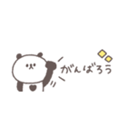 すこしネガティブ◎ちびっこぱんださん #1（個別スタンプ：12）