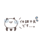 すこしネガティブ◎ちびっこぱんださん #1（個別スタンプ：13）