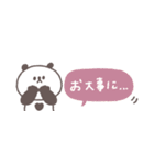 すこしネガティブ◎ちびっこぱんださん #1（個別スタンプ：14）