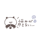 すこしネガティブ◎ちびっこぱんださん #1（個別スタンプ：15）
