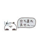すこしネガティブ◎ちびっこぱんださん #1（個別スタンプ：16）