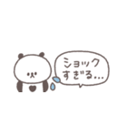 すこしネガティブ◎ちびっこぱんださん #1（個別スタンプ：17）
