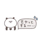 すこしネガティブ◎ちびっこぱんださん #1（個別スタンプ：20）