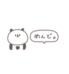 すこしネガティブ◎ちびっこぱんださん #1（個別スタンプ：21）