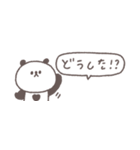 すこしネガティブ◎ちびっこぱんださん #1（個別スタンプ：23）