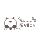 すこしネガティブ◎ちびっこぱんださん #1（個別スタンプ：24）