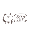 すこしネガティブ◎ちびっこぱんださん #1（個別スタンプ：27）