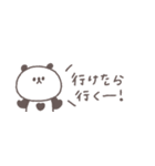 すこしネガティブ◎ちびっこぱんださん #1（個別スタンプ：28）