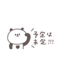すこしネガティブ◎ちびっこぱんださん #1（個別スタンプ：29）