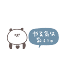 すこしネガティブ◎ちびっこぱんださん #1（個別スタンプ：30）