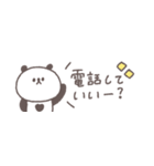すこしネガティブ◎ちびっこぱんださん #1（個別スタンプ：31）