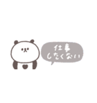 すこしネガティブ◎ちびっこぱんださん #1（個別スタンプ：33）