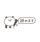 すこしネガティブ◎ちびっこぱんださん #1（個別スタンプ：34）