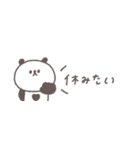 すこしネガティブ◎ちびっこぱんださん #1（個別スタンプ：36）