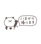 すこしネガティブ◎ちびっこぱんださん #1（個別スタンプ：37）
