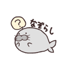 ふぐぐの森（個別スタンプ：2）