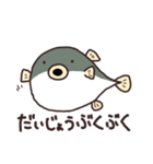 ふぐぐの森（個別スタンプ：6）